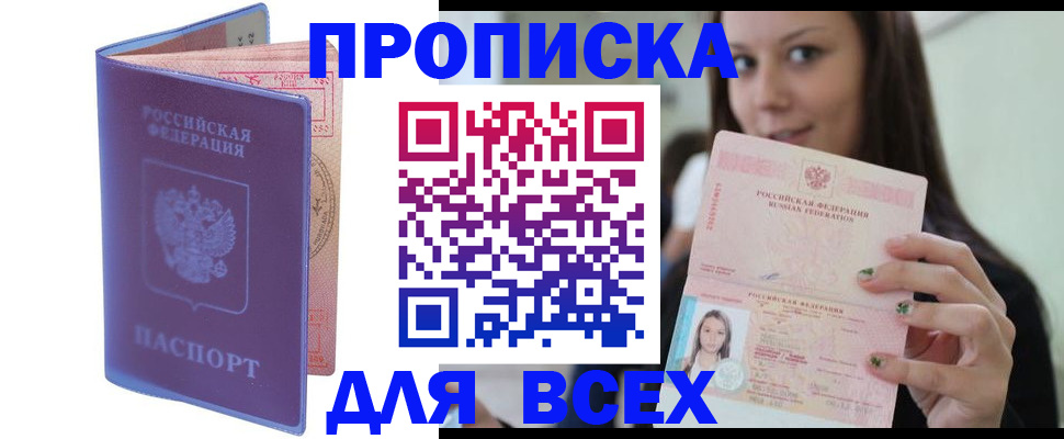 регистрация для школы в Туринске